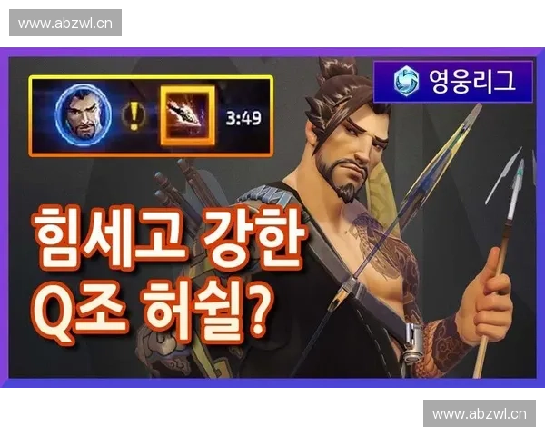 风暴英雄半藏全新玩法解析与技巧提升策略详解